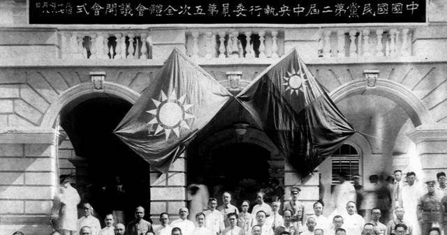 8月8日,国民党在南京召开统一后的二届五中全会.