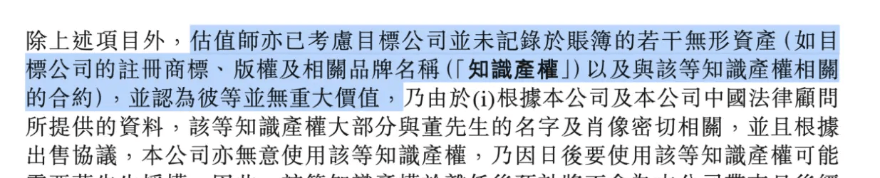 俞敏洪该如何安抚中小投资者 东方甄选股价持续暴跌 市值蒸发20余亿