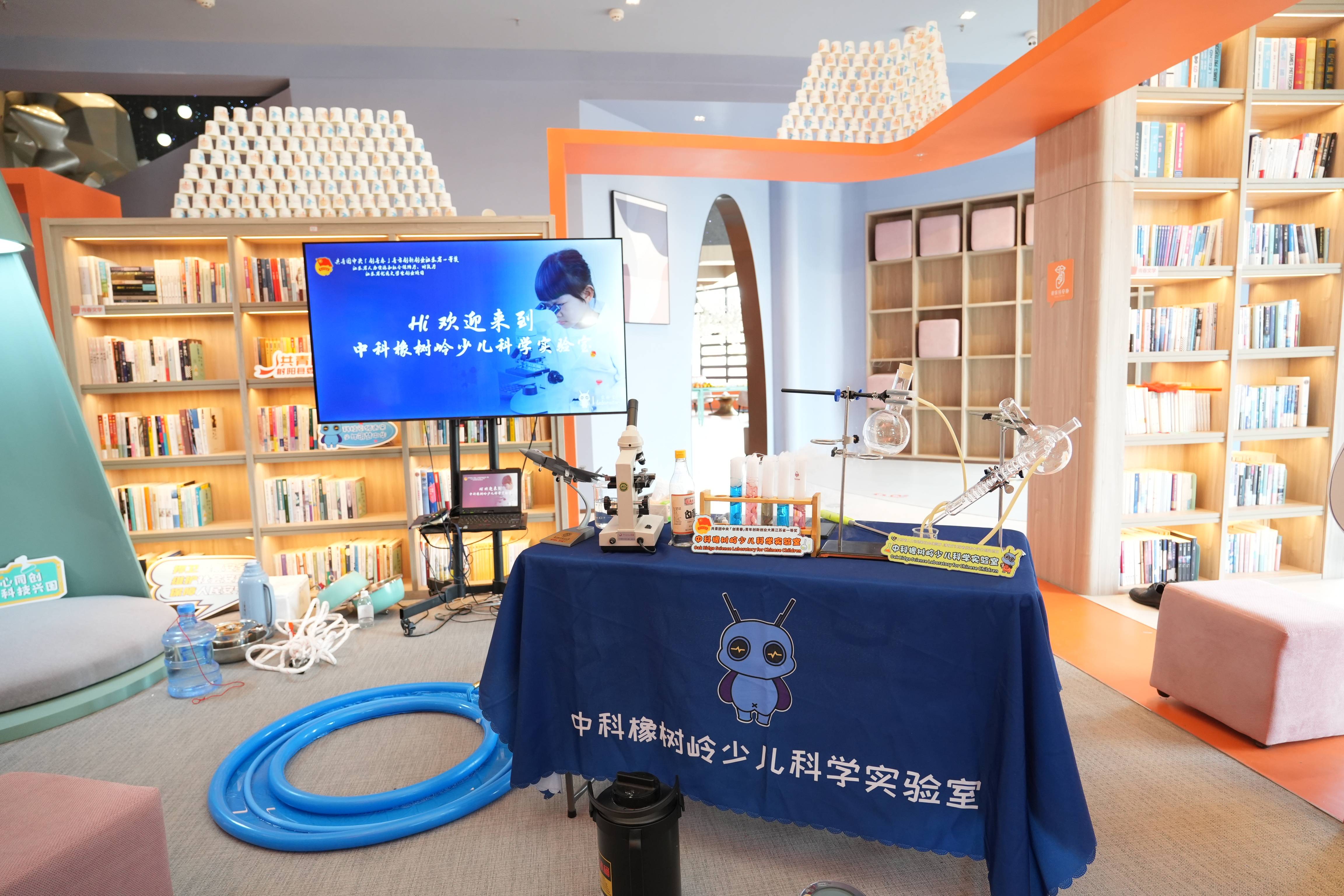 中科橡树岭少儿科学实验室联合共青团射阳县委员会成功举办爱心暑托班