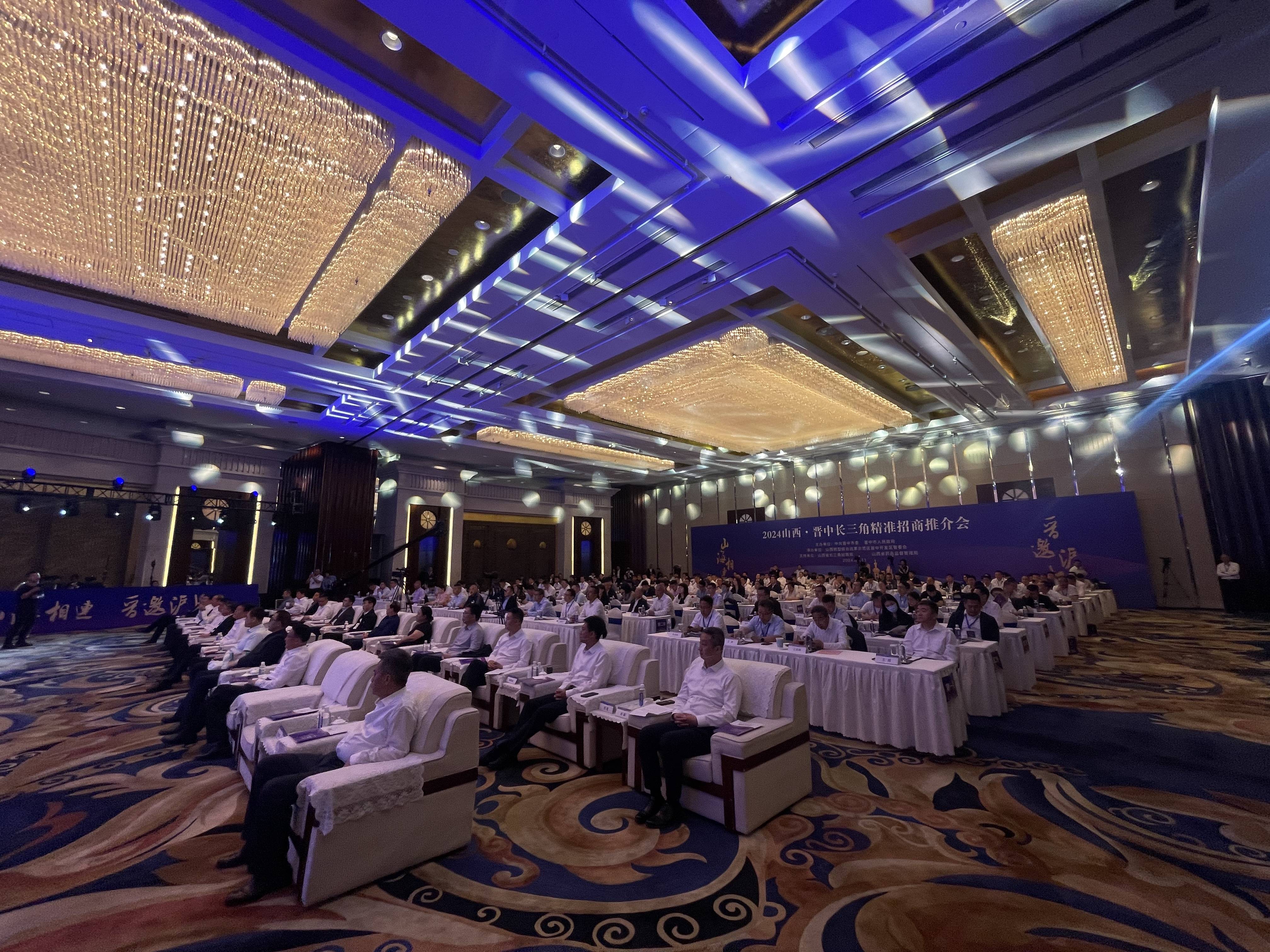 董事长赵建飞受邀参加山西晋中长三角招商推介会_樊王_成兆兴_介休