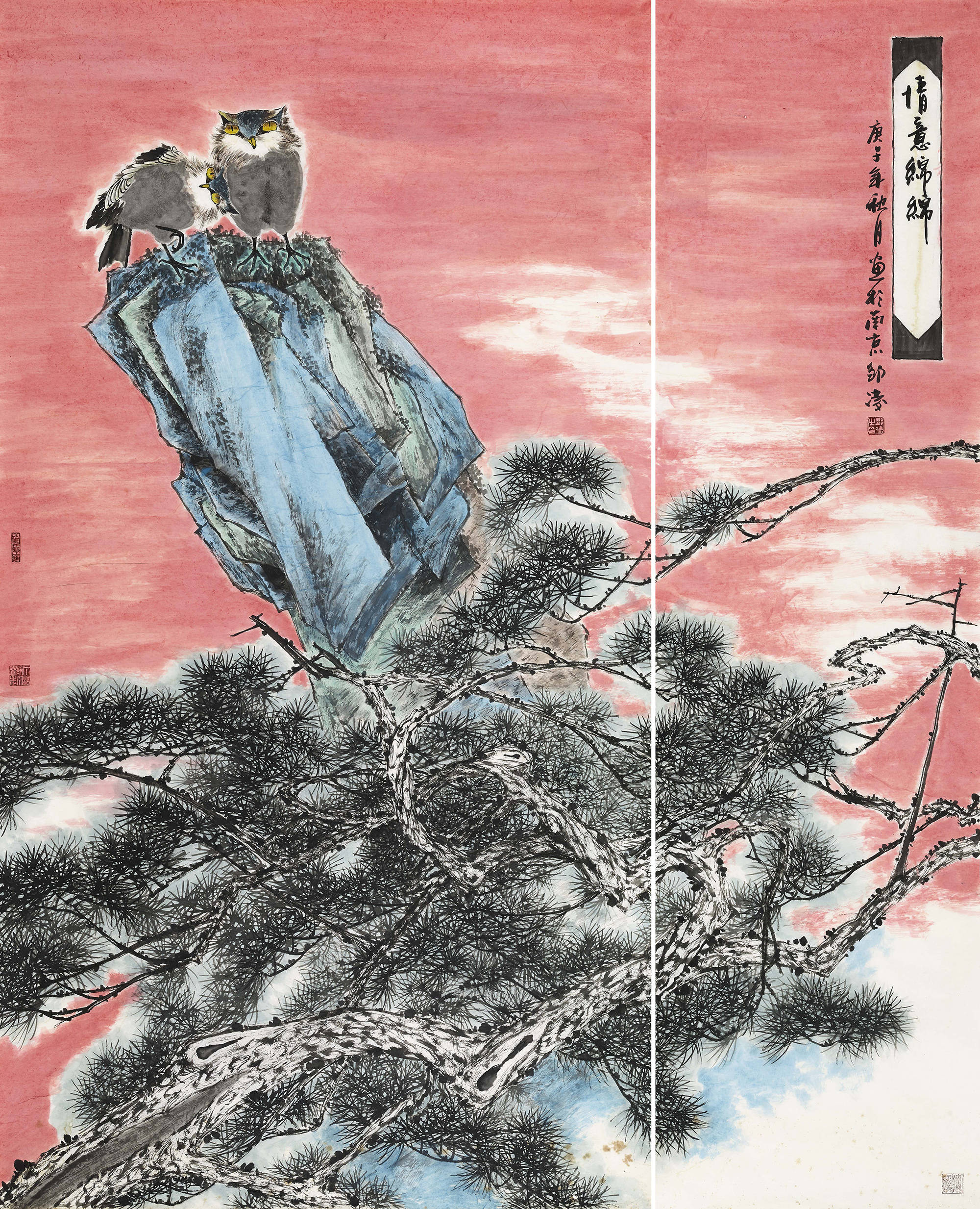 书醉画醉文》(2010年6月,宁夏人民出版社出版)《砚边夜评》(2016年9月