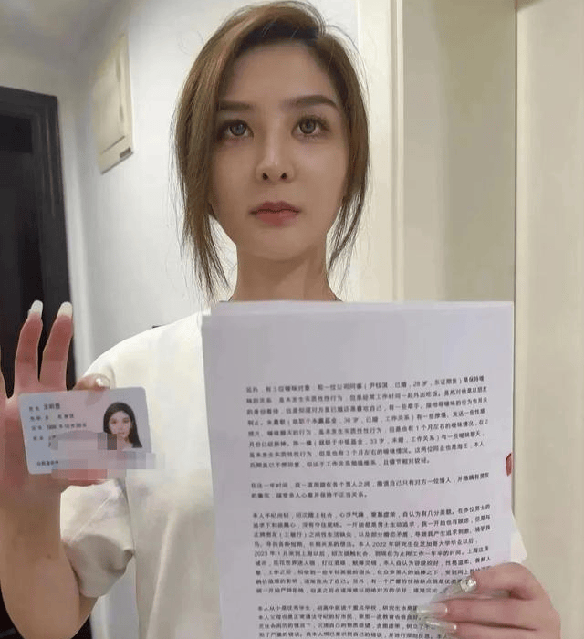 金融圈惊天大瓜!东证期货美女员工自曝私生活混乱,引发行业内幕