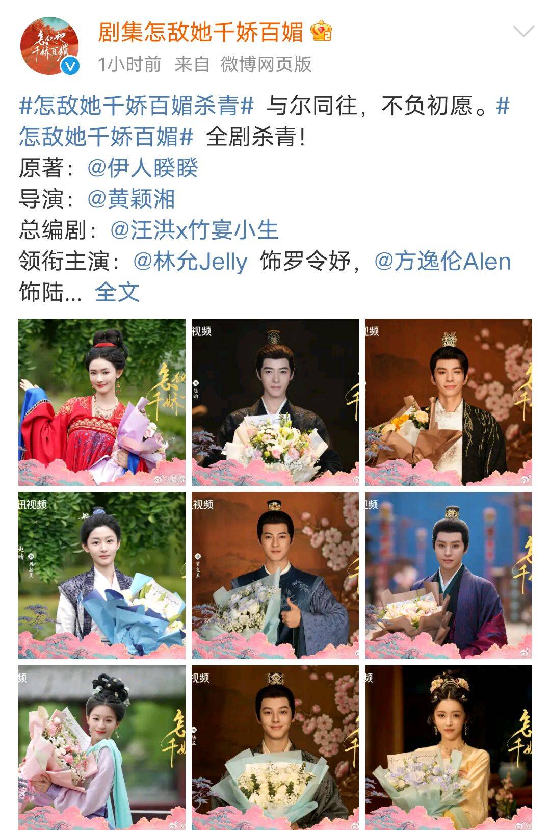 方逸伦_周星驰_美人鱼