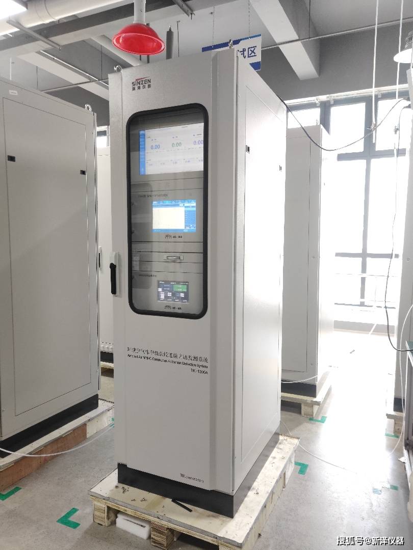 环境空气监测基本流程要点