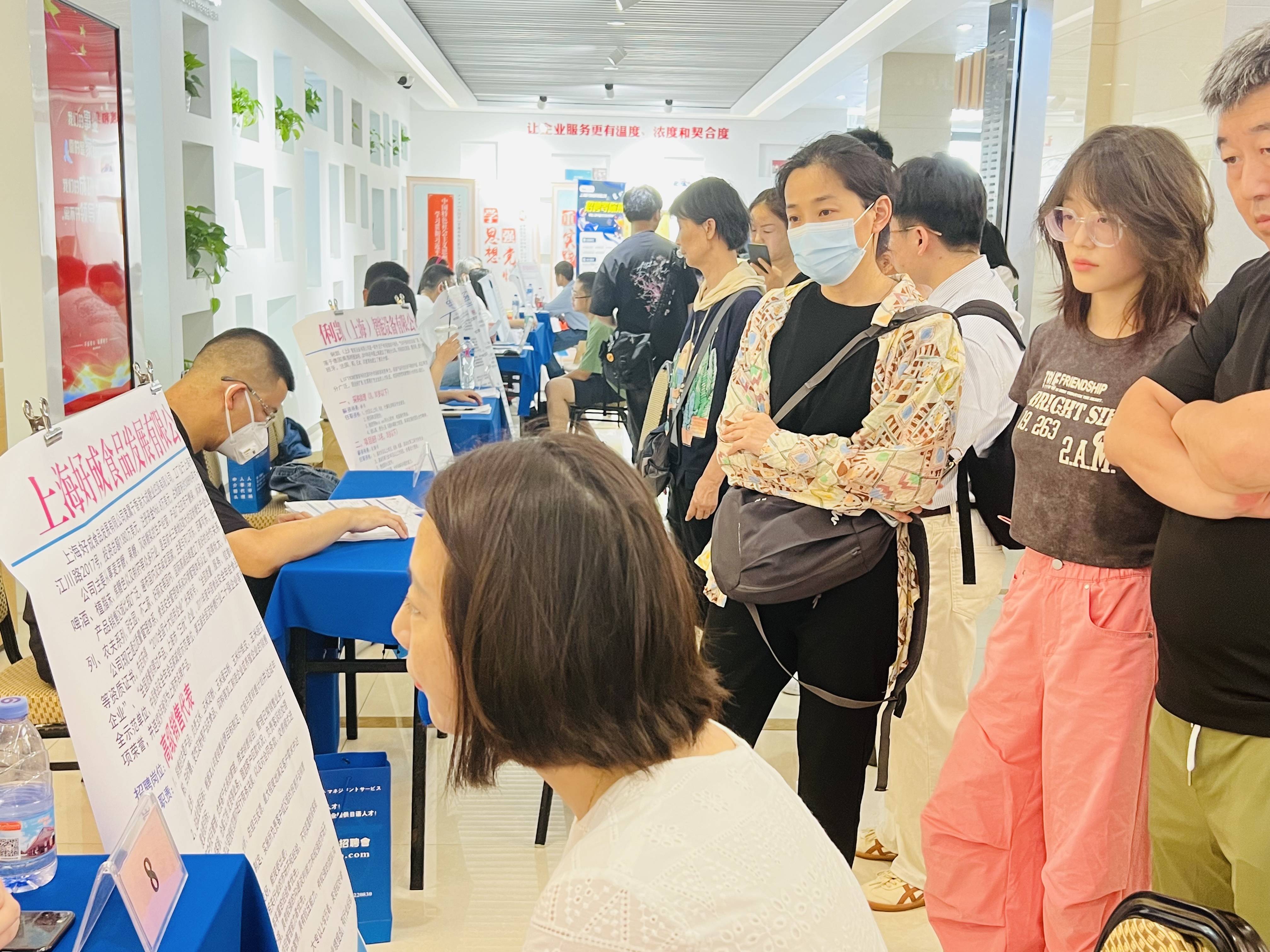 2024年8月10日(周六)上海机电/设备重工/制造业技术人才招聘会