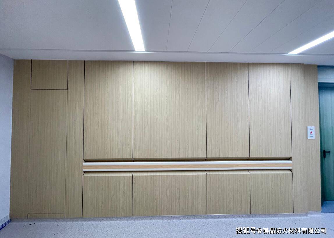 镁晶·盛安美·不燃隔声保温装饰板助力医院建设