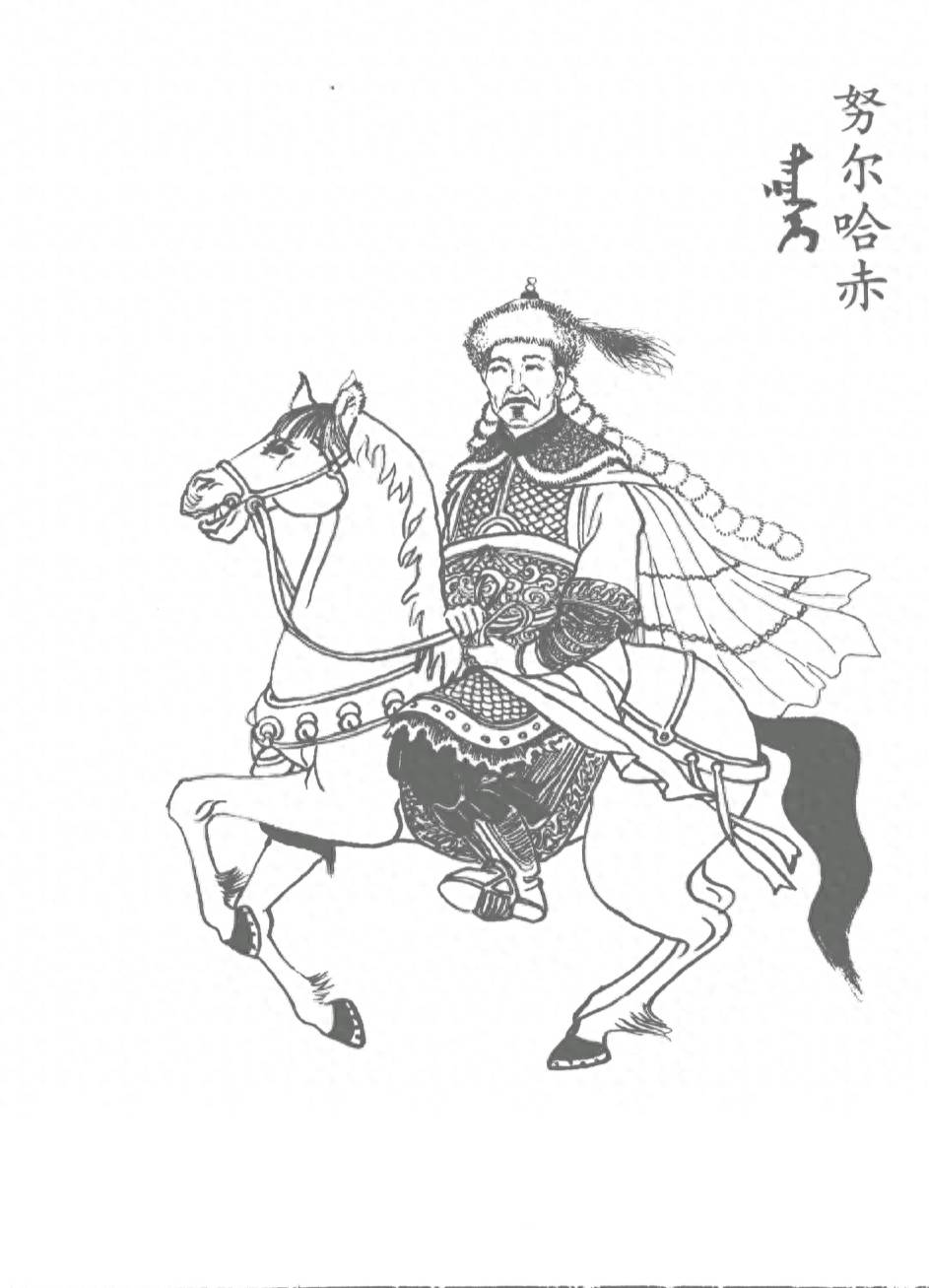 褚英:满清"第一太子"死于野心膨胀?死因实则与舒尔哈齐一样