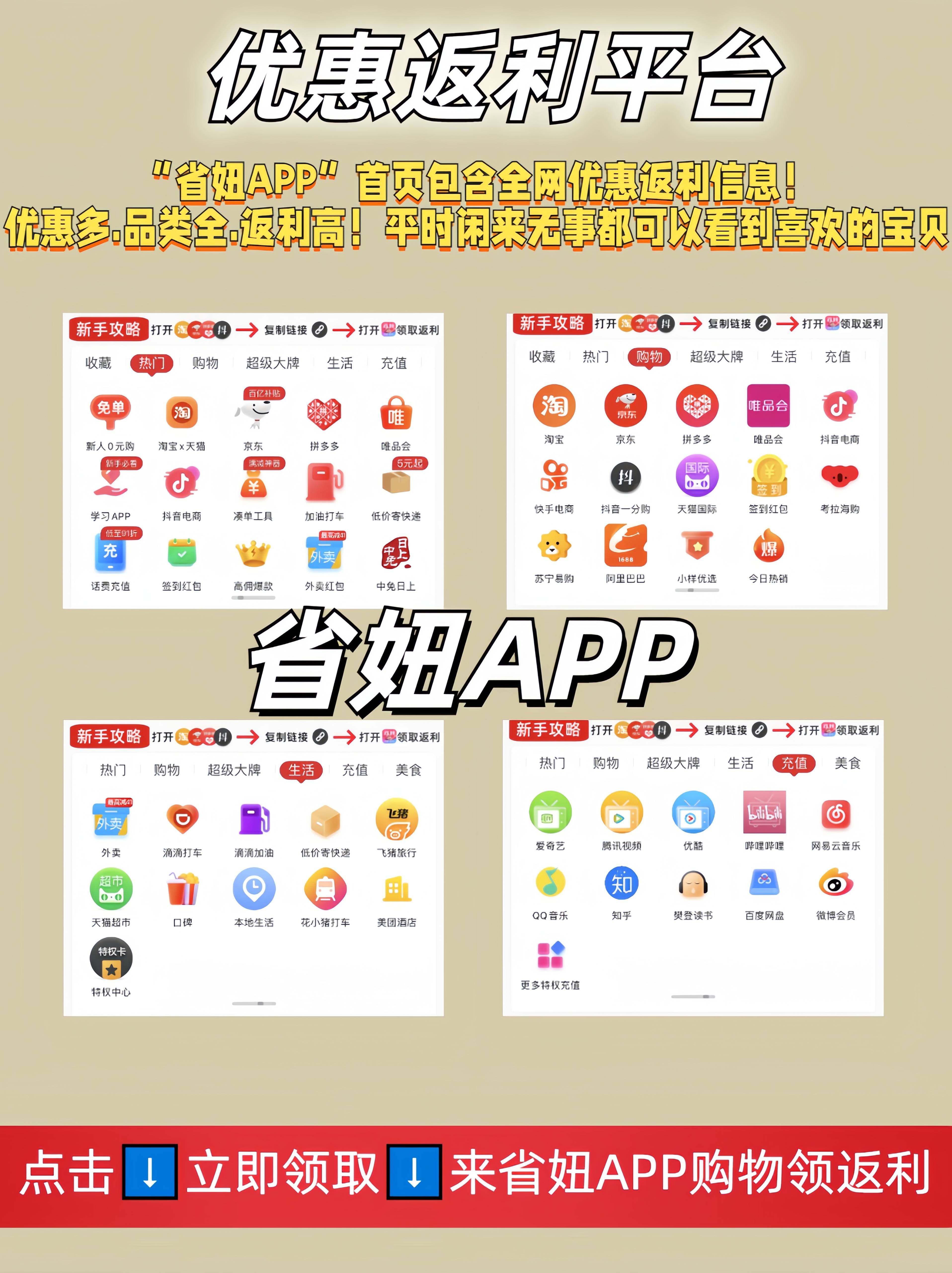 克孜勒苏柯尔克孜用返利商家会发现吗的最新政策(2025年克孜勒苏柯尔克孜使用返利软件卖家会不会发现分享)