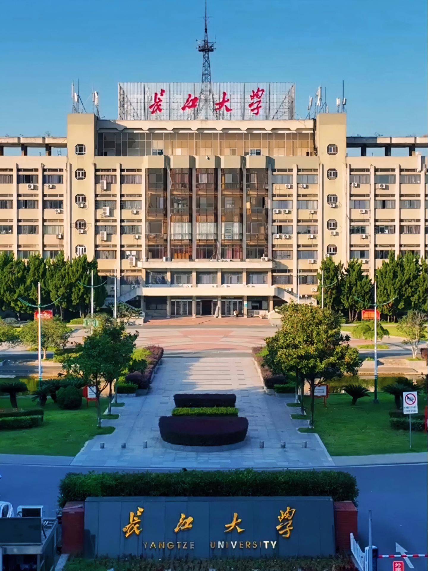 长江大学风华园图片