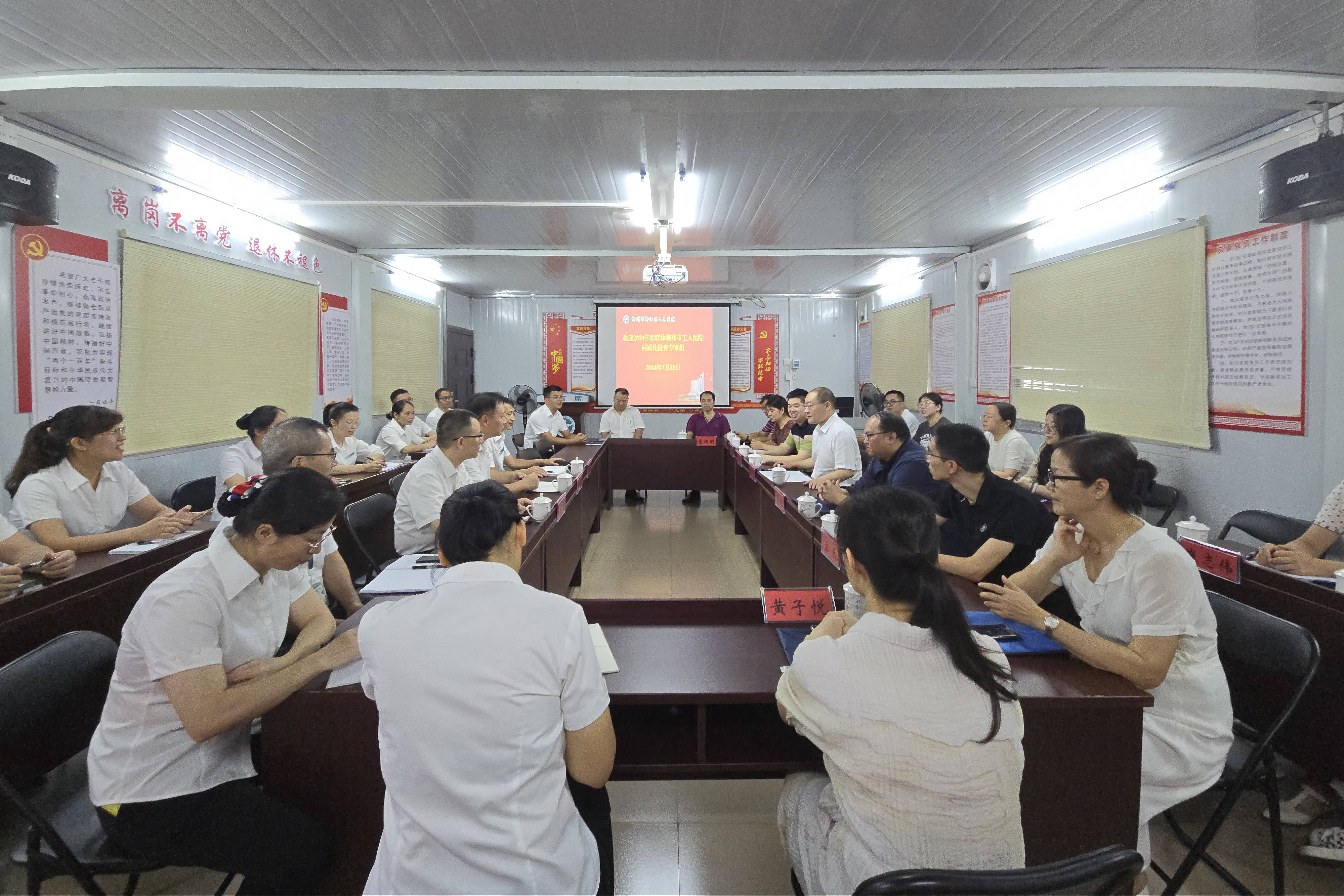 【医联体】迎来同质化检查 推进医联体建设