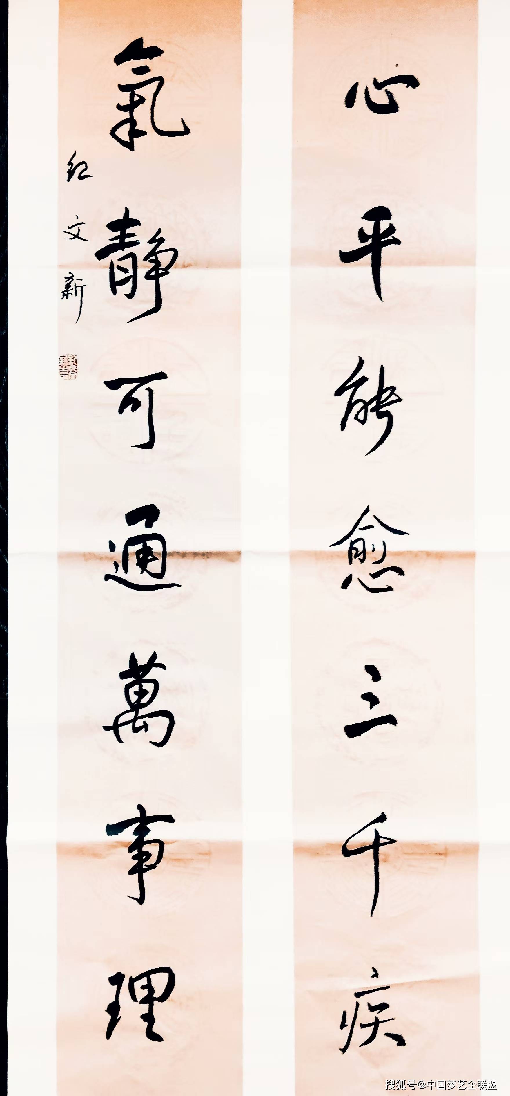 作者简介:刘风洛,男,大名府元城县齐固集人(今馆陶县人刘齐固村人)