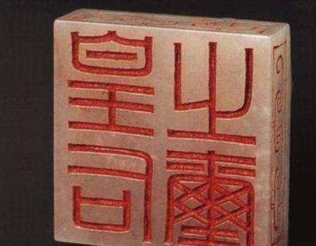 13岁小学生捡到"皇后之玺",上交45年后受表彰,如今成镇馆之宝