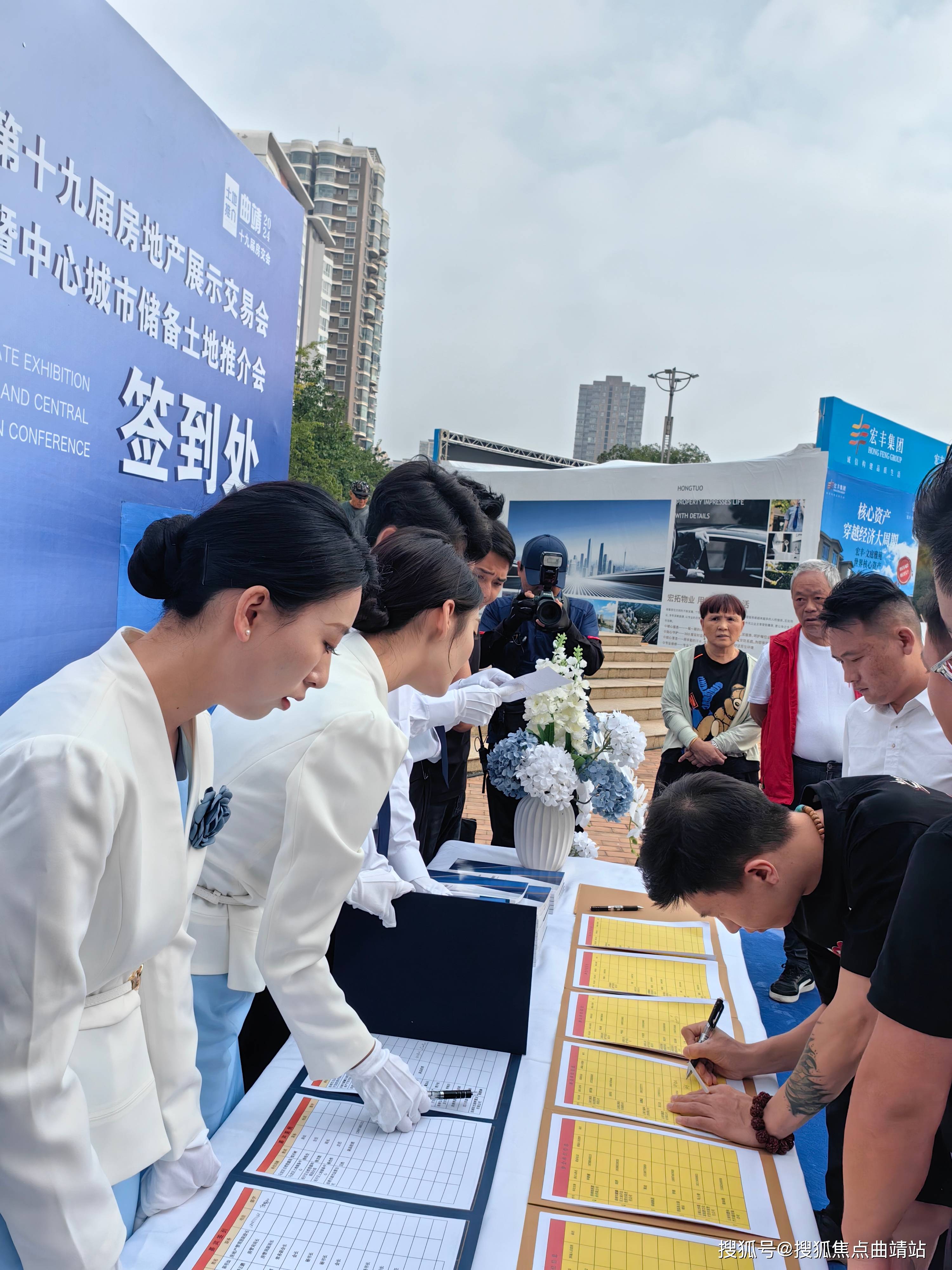 曲靖第十九届房地产展示交易会暨中心城市储备土地推介会盛大启幕