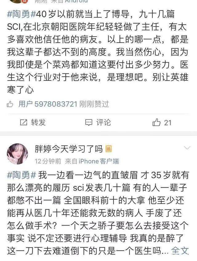 包含朝阳医院骨科医生谁最好-号贩子电话,省时省力省心的词条