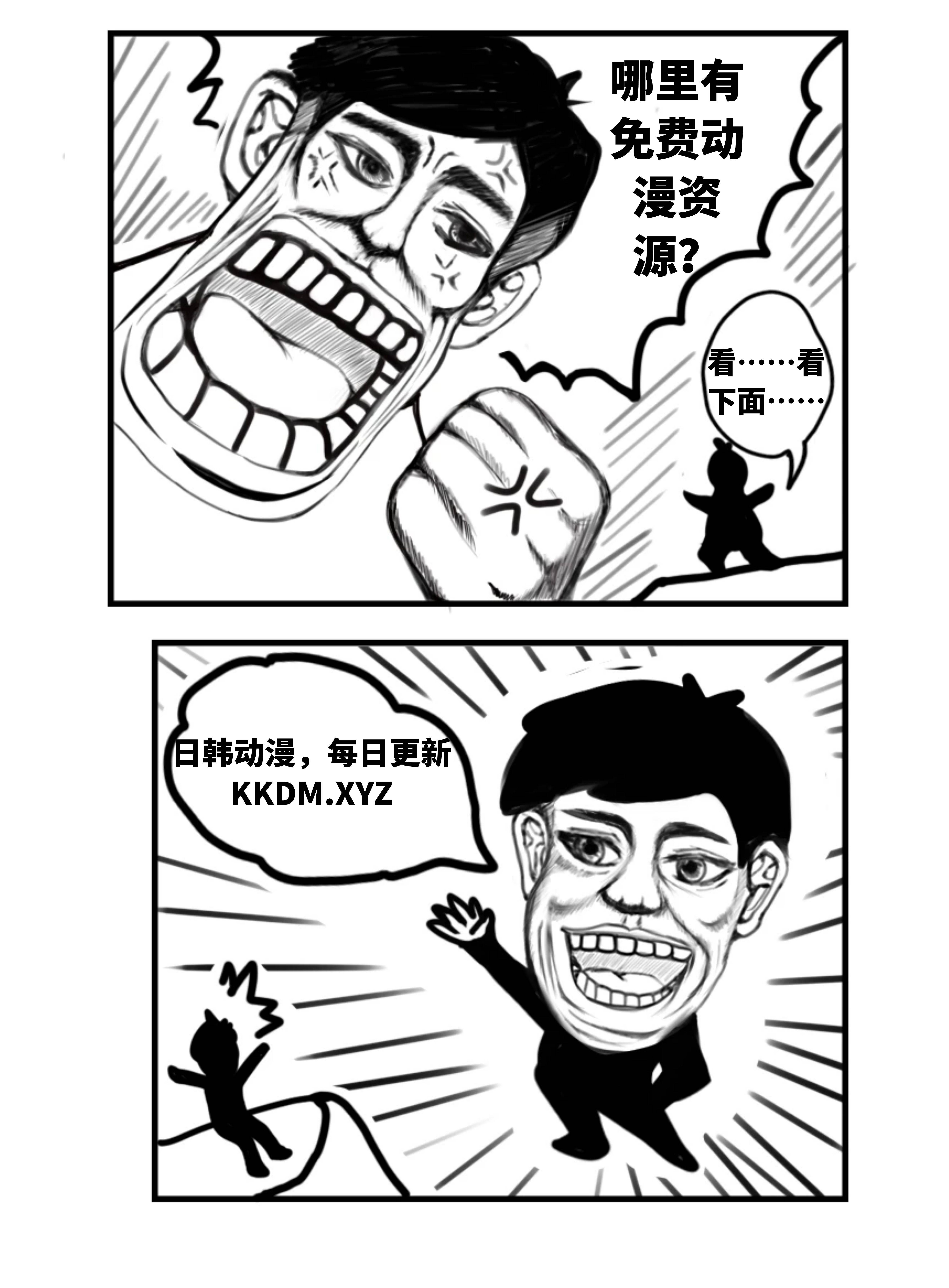 七龙珠 1-6季全集 22部剧场版 漫画 (1986)