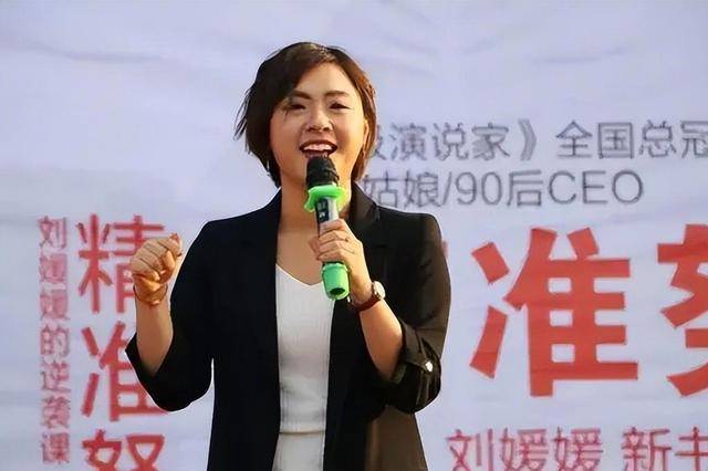 刘媛媛:从北大寒门贵子到直播带货,如今违法被查,咎由自取?