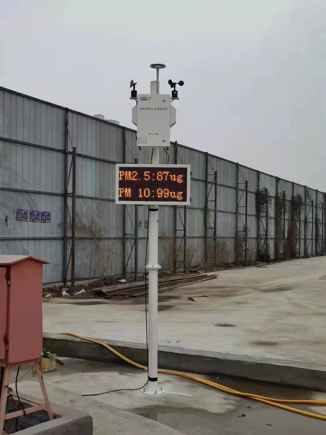 微型空气质量监测系统:24小时守护,清新每一刻