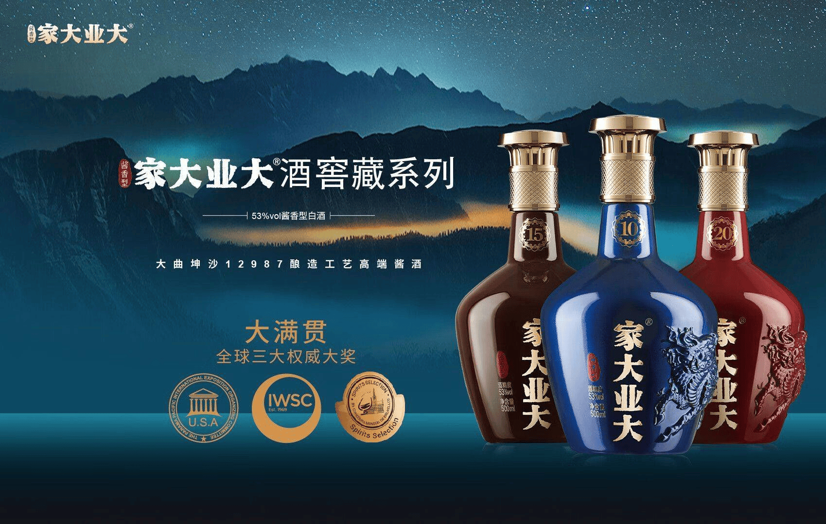 河南有几个白酒品牌(河南有几个白酒品牌名称)