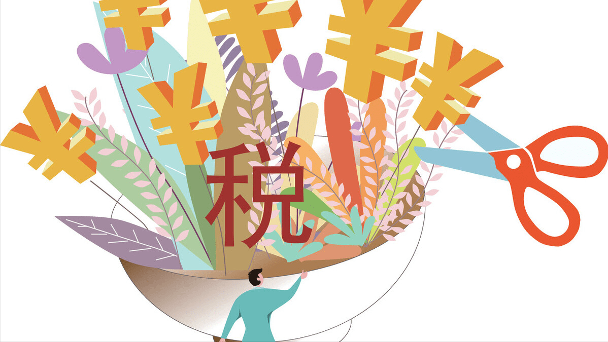 个人所得税篇:发生业务后按劳务报酬40%还是经营所得1%纳税?