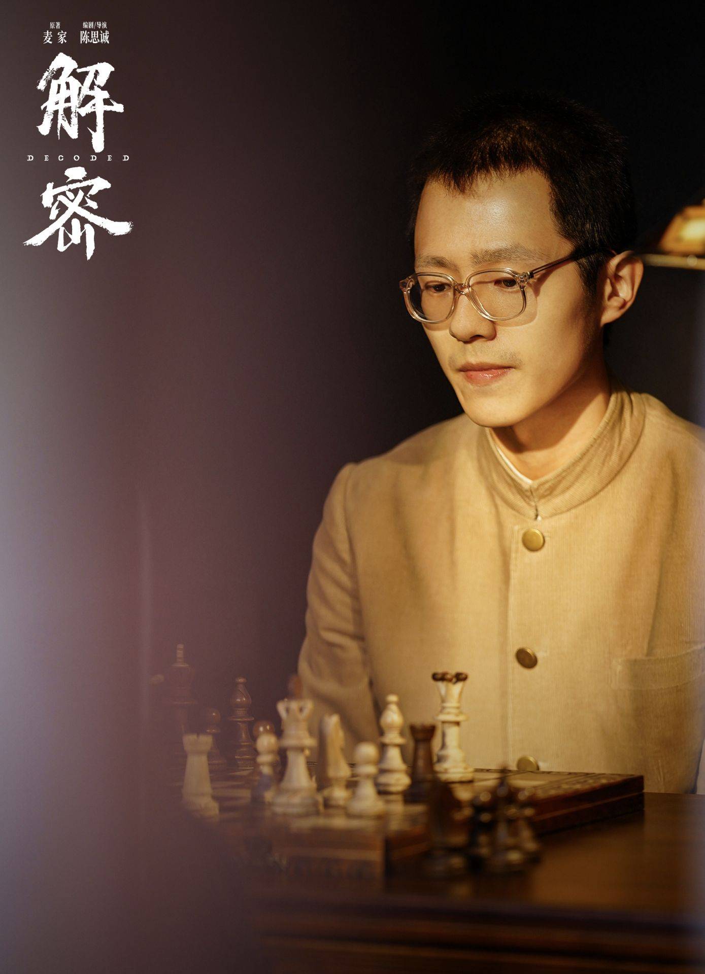 网友:电影值得一看!_刘昊_影片_数学