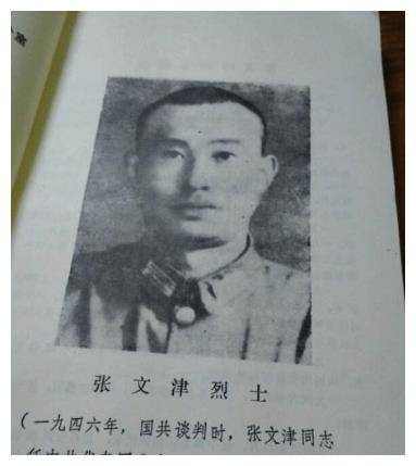 1976年,陕西老农建房意外挖出白骨,遗骸身份揭开尘封30年的真相