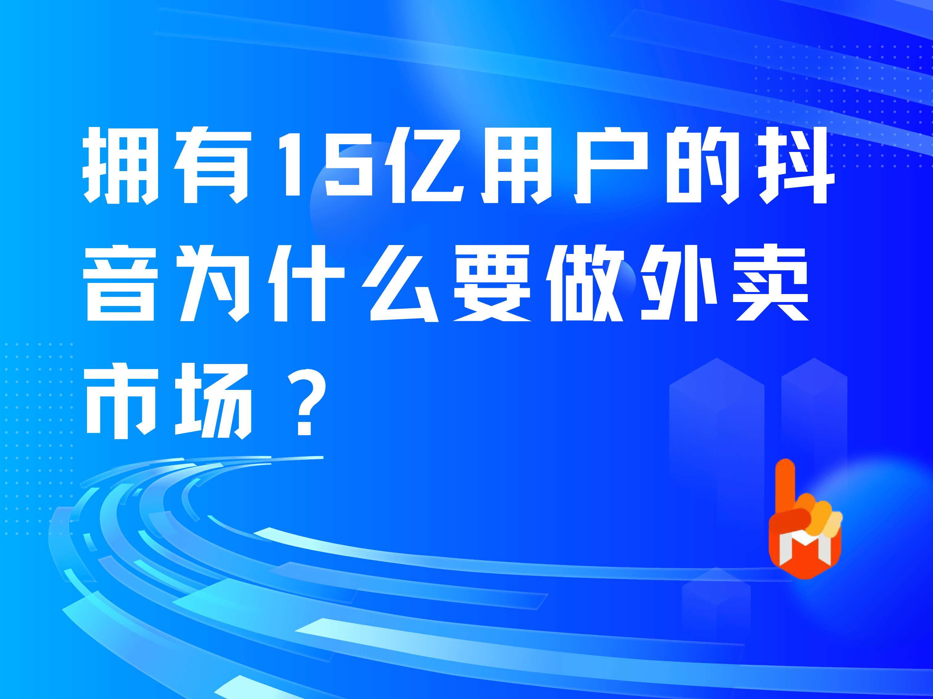 怎么关闭抖音定位门店推广功能_怎么关闭抖音定位门店推广功能呢