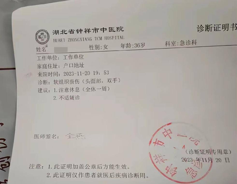 湖北一女子被楼下打2次,让她抑郁不敢出门,楼下:你家噪音扰民