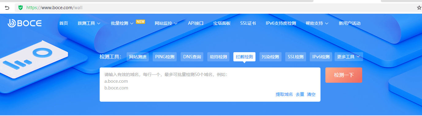 公众平台域名解析错误如何快速解决？