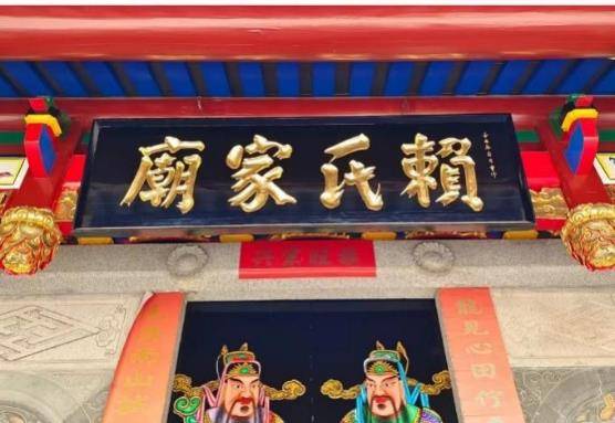 心田村的宗亲们热情地招待了赖赖,带她参观了赖氏的家庙.