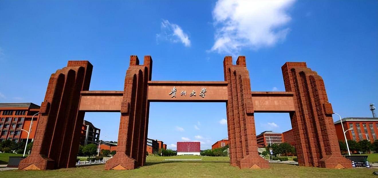 贵州大学图片校园美景图片