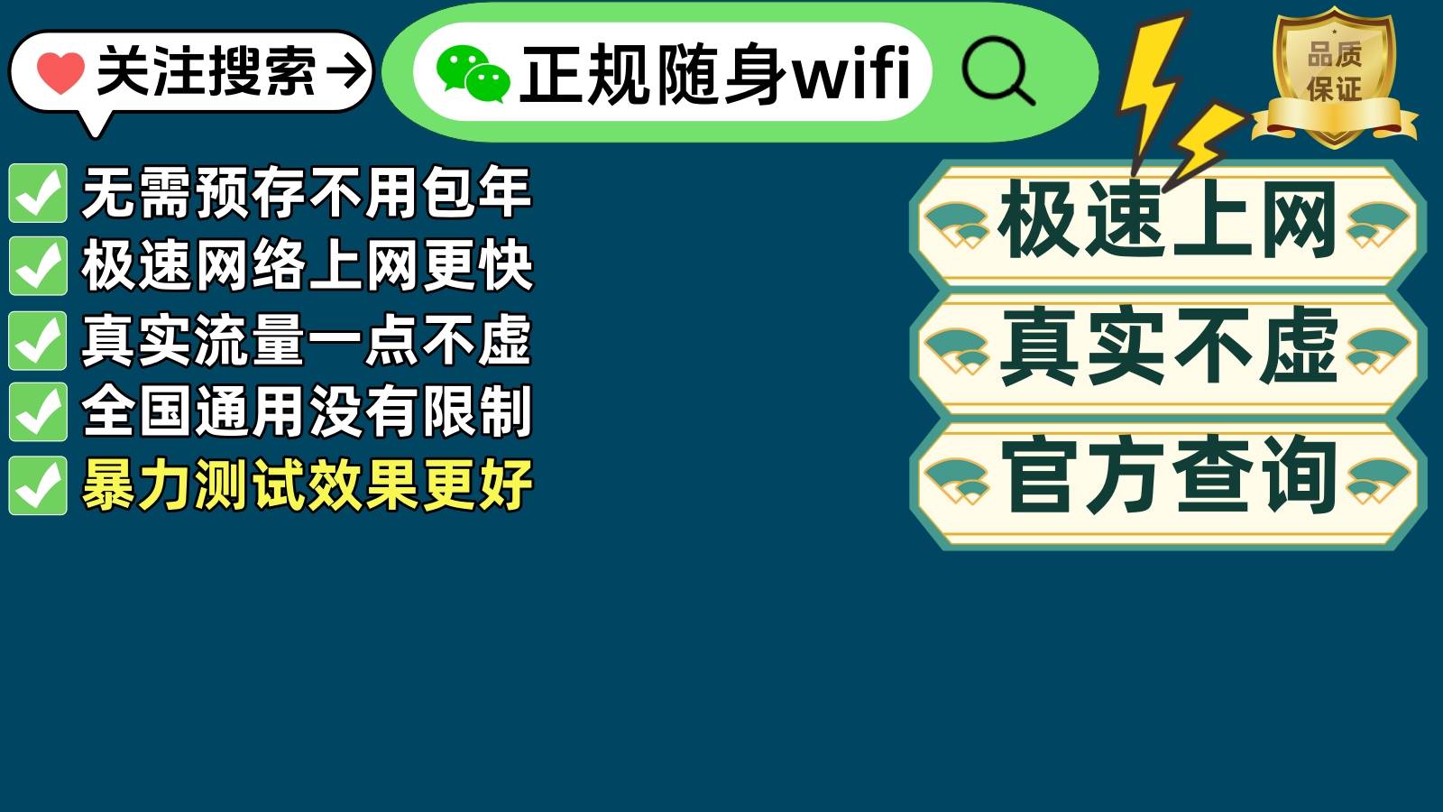 全国实力推荐第一名的5g展锐随身wifi