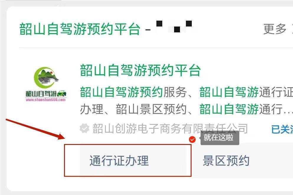 【韶山旅游·本地人力荐】韶山必游热门景点攻略