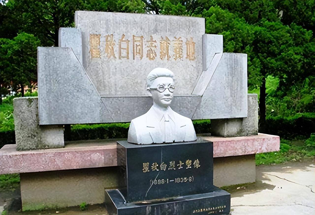 原创1935年,瞿秋白被出卖周月林含冤入狱,44年后因一份报纸真相大白