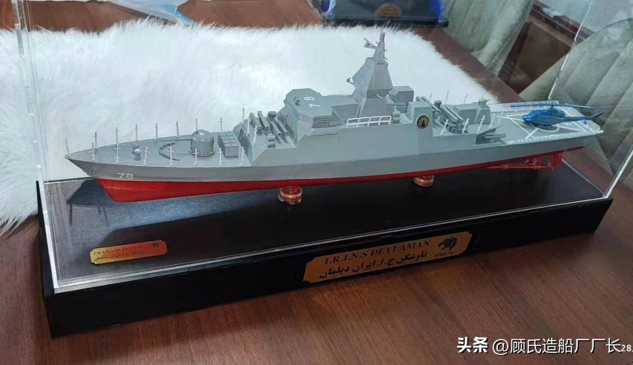 一面半成品的"波斯盾",伊朗海军"代拉曼"号"驱逐舰"的故事