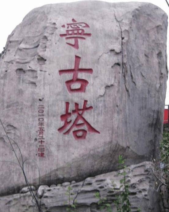 宁古塔有多可怕,为何有些历史记载的满清官员都怕得要死?