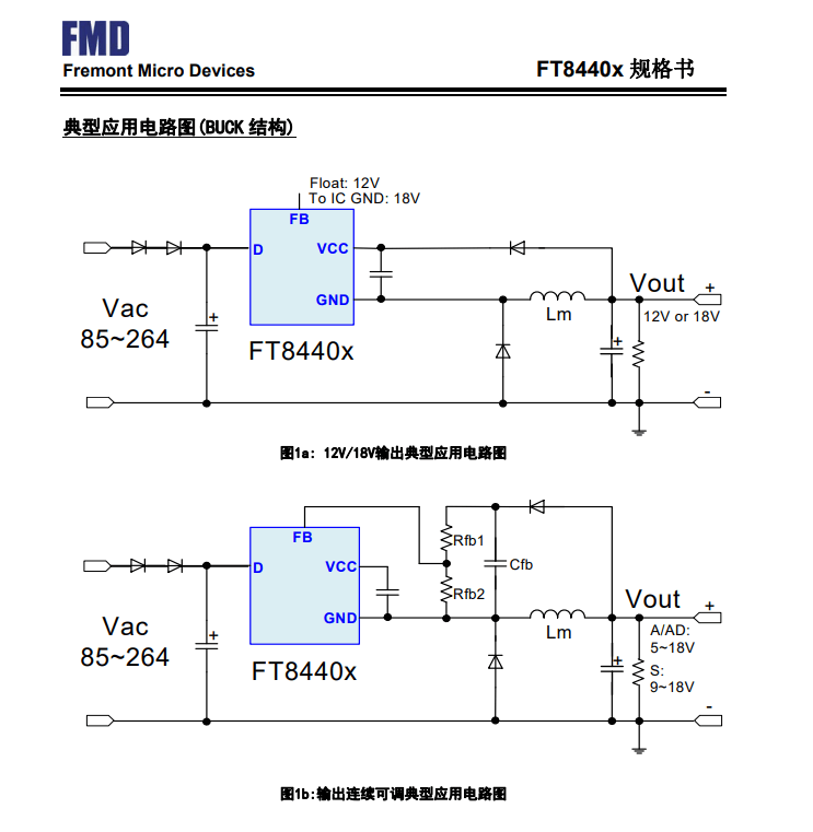 万能8脚开关电源芯片图片