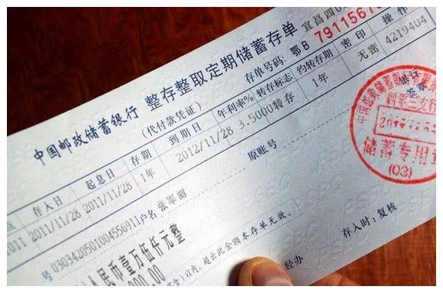 为什么银行不建议客户存3年定期存款?3点原因很现实,储户留意