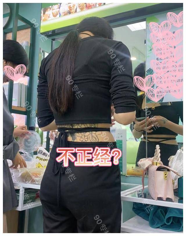 广东一女子腰上文身系黑绳,网友看不懂,"结婚记得做婚检"_姐姐_腰部_
