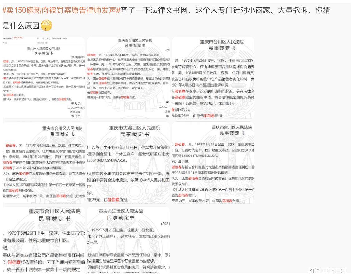 150碗肉被罚5万:贩夫走卒引车贩浆,自古就是卑微而正常的职业