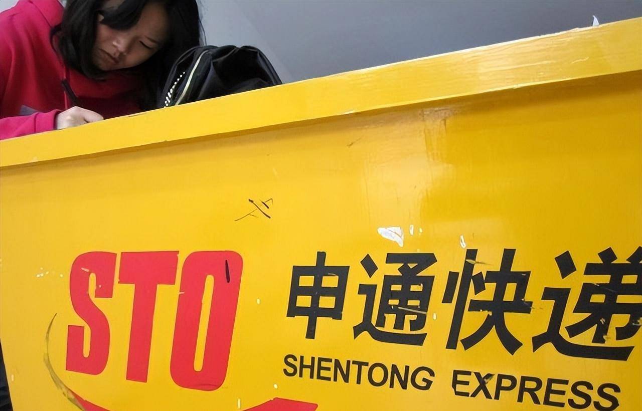 申通快递和物流区别在哪（申通快递和申通快运有什么区别） 申通快递和物流区别在哪（申通快递和申通快运有什么区别）《申通快递和物流的区别》 物流快递