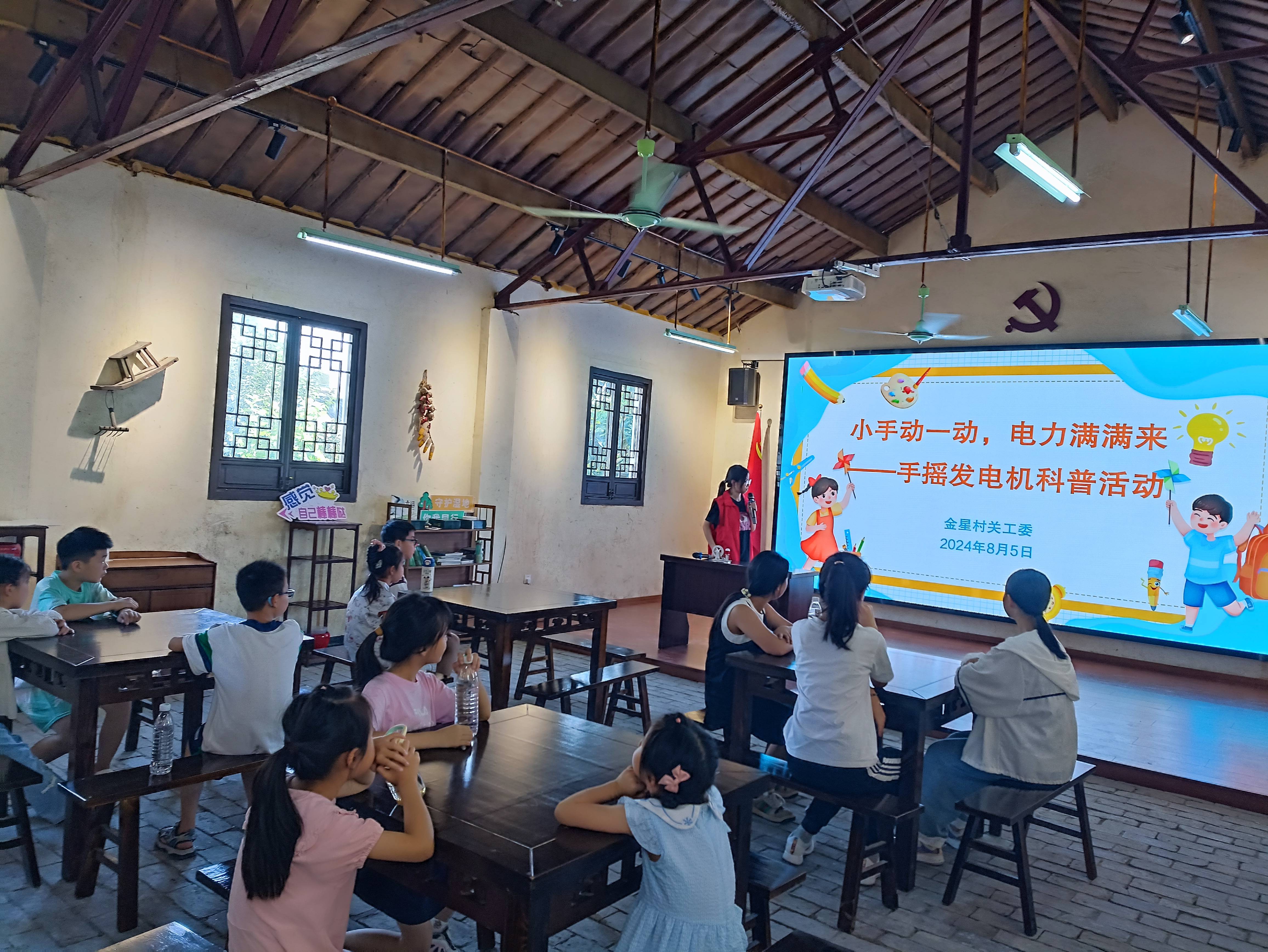 小手动一动,电力满满来——手摇发电机科普活动顺利举办
