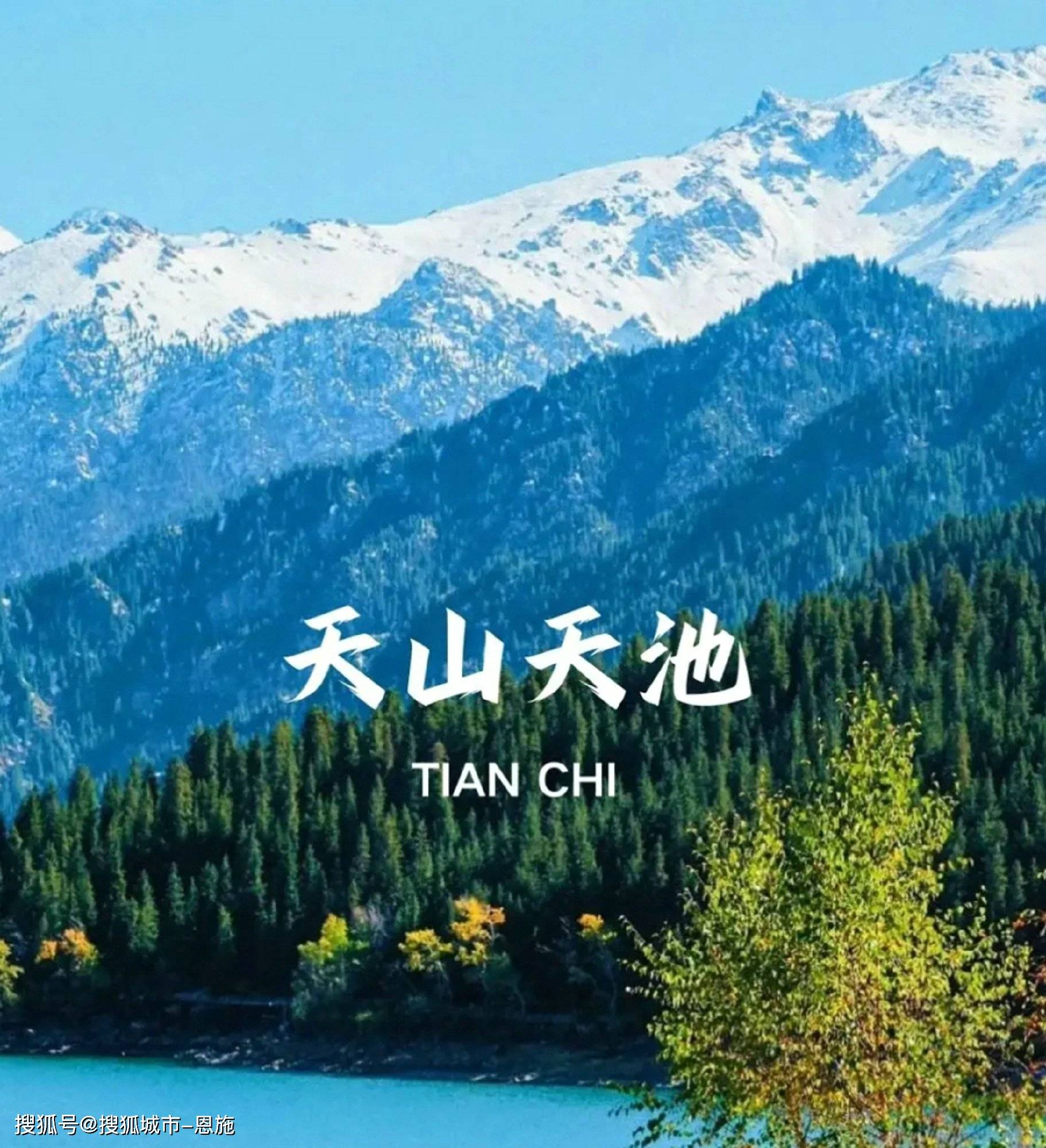 新疆旅游当地旅行社旅游参团多少花费,第一次去必看攻略,省心省钱攻略