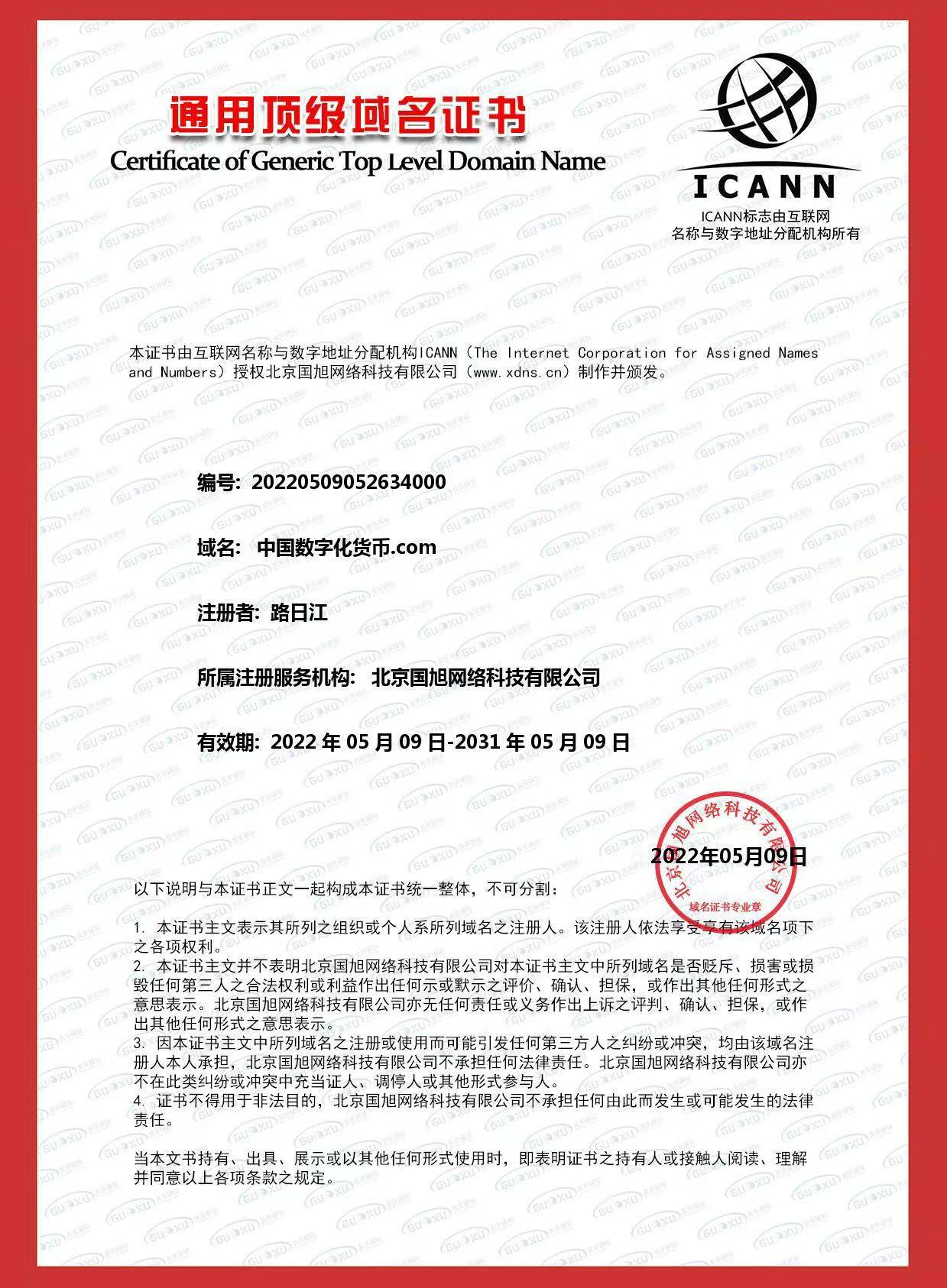 域名权重查询=域名权重查询api接口源码