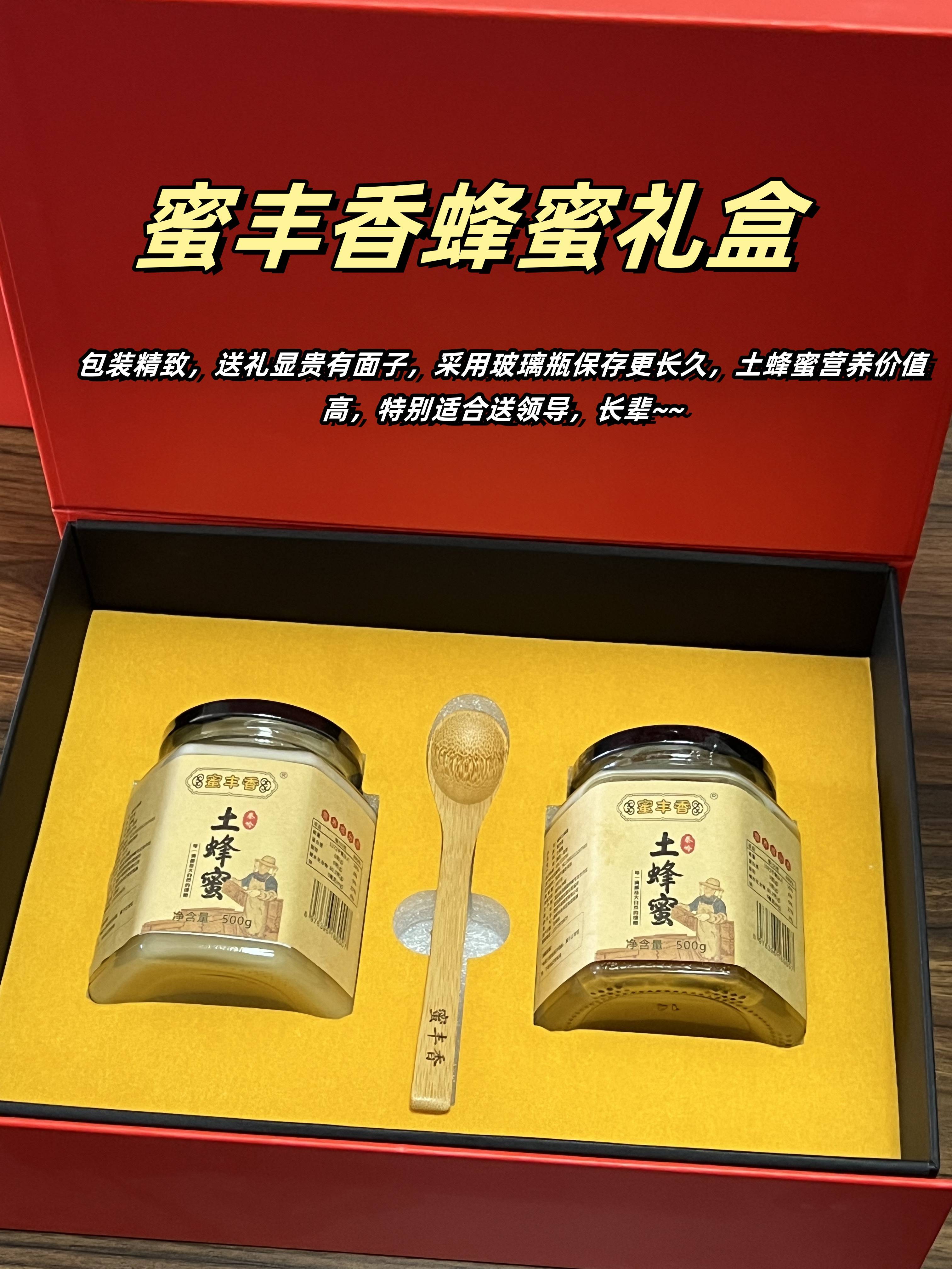 蜂蜜晚上喝好不好(蜂蜜晚上喝有什么好处)