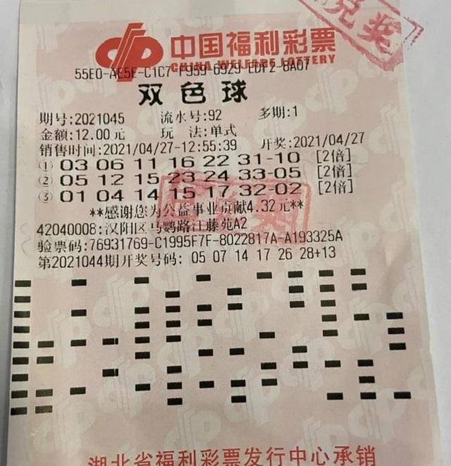 500万彩票网图片