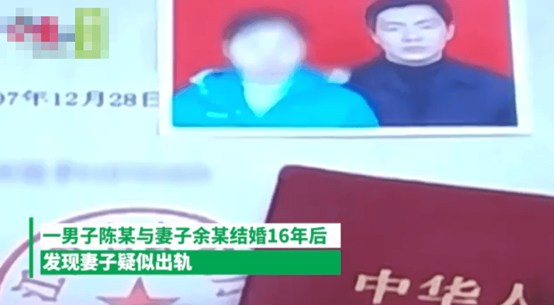 一直就是和妻子用语音视频联系的,所以,在妻子外出打工那段时间里,陈