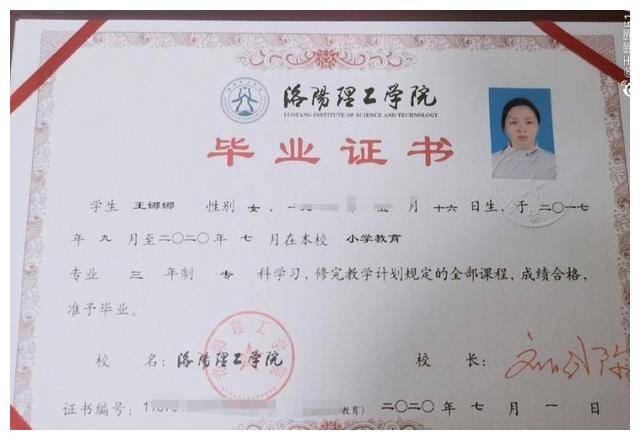 19年前,那个被冒名顶替上大学的河南女孩王娜娜,如今怎样了