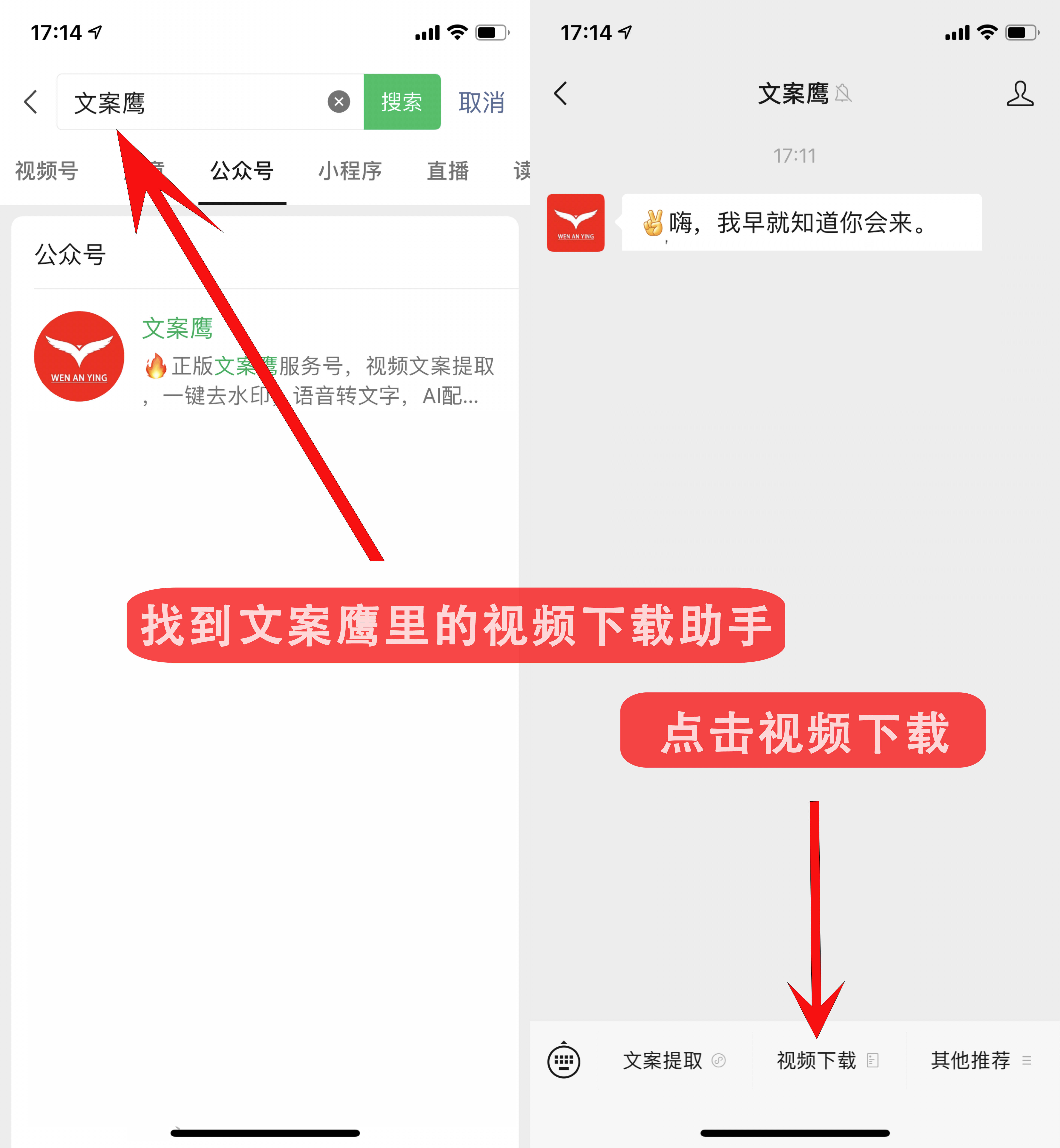 头条搜索官网下载苹果版安装(头条搜索官网下载苹果版安装不了)