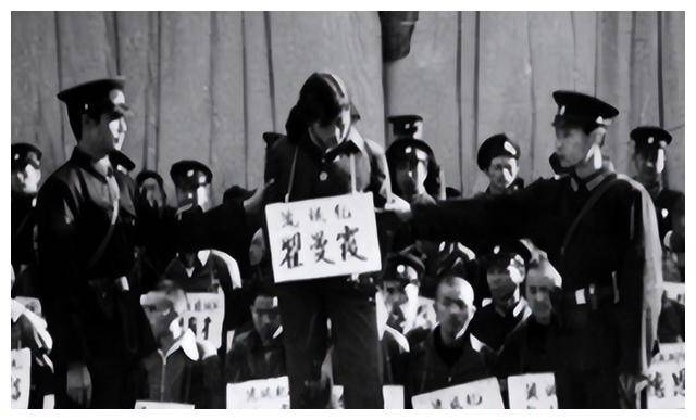 1983年"女流氓"交往18个男朋友被枪毙,死刑惩罚是否合理?