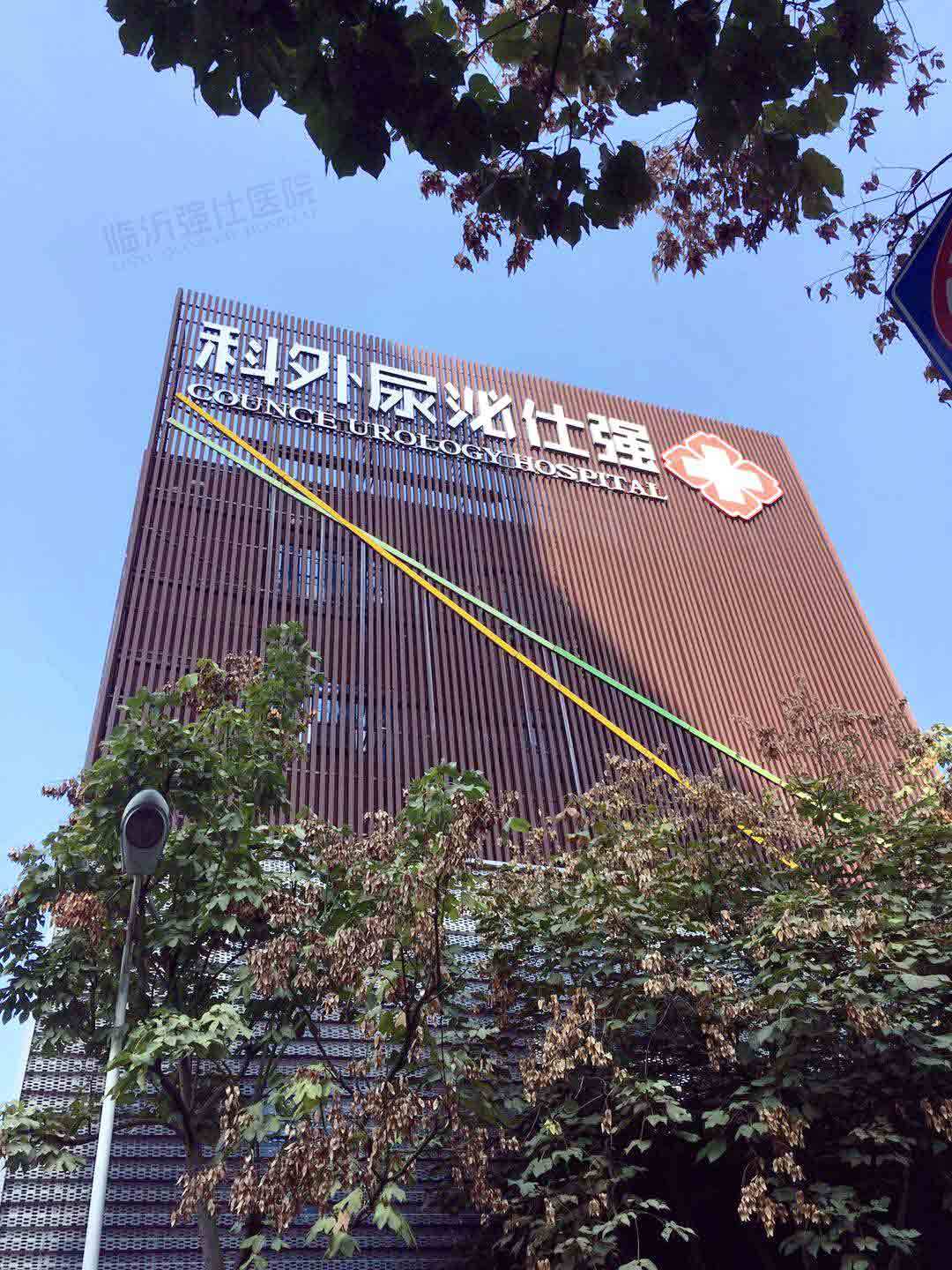 北京协和医院、大兴区号贩子跑腿挂号，平价收费高质量服务的简单介绍